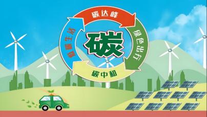 如何通過(guò)儲(chǔ)能實(shí)現(xiàn)碳中和目標(biāo)？